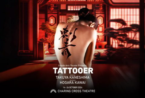 Tattooer